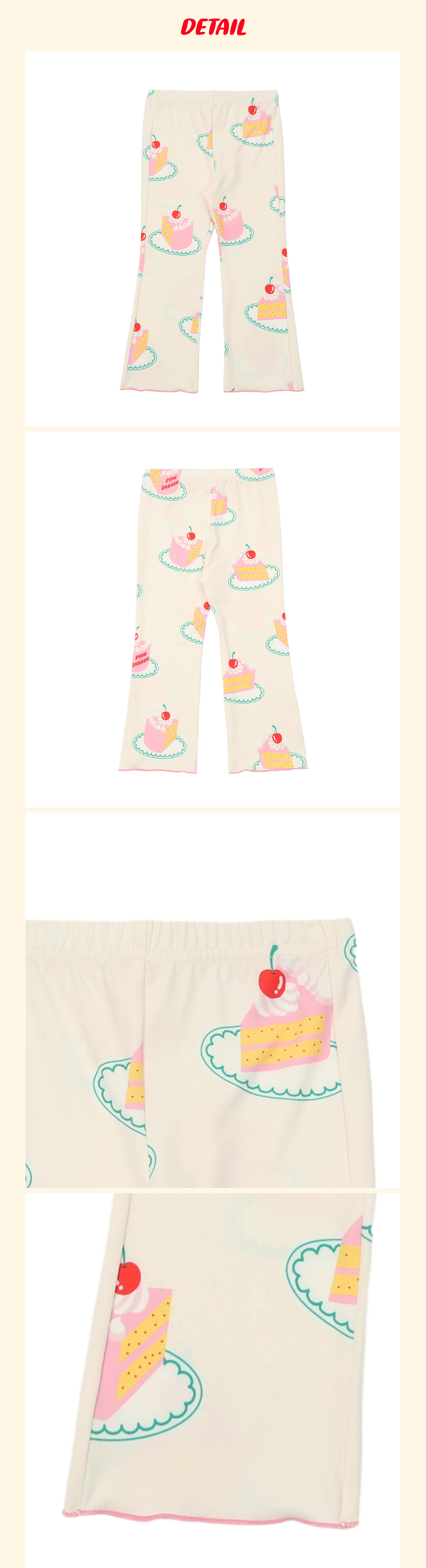 P52DAP070 IV 케익 패턴 레깅스 5.jpg